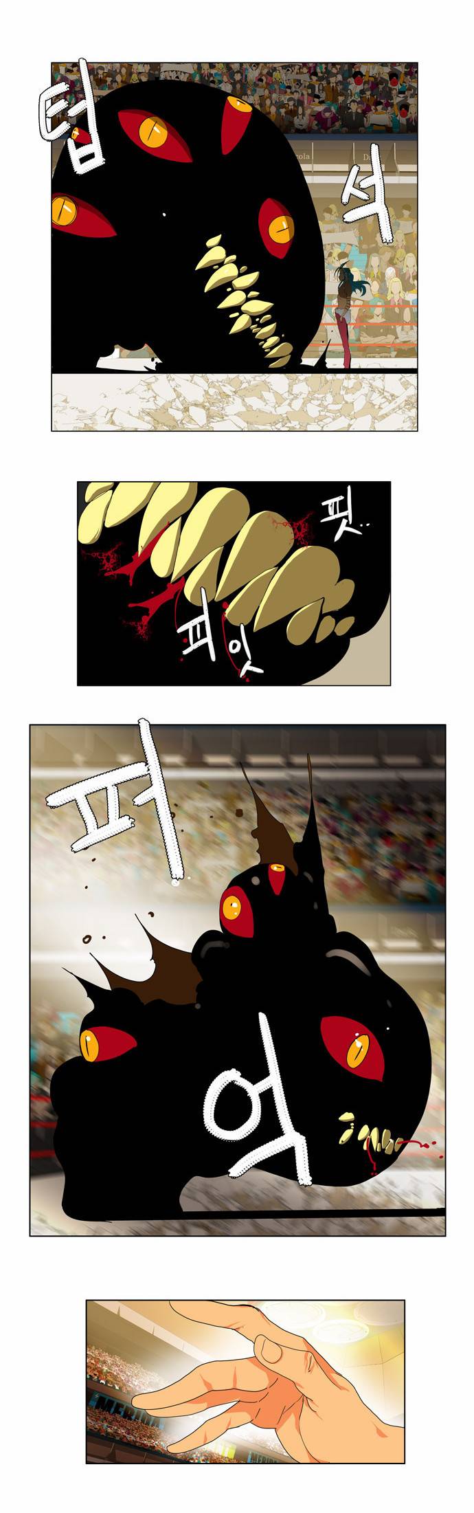 갓 오브 하이스쿨 97화 21