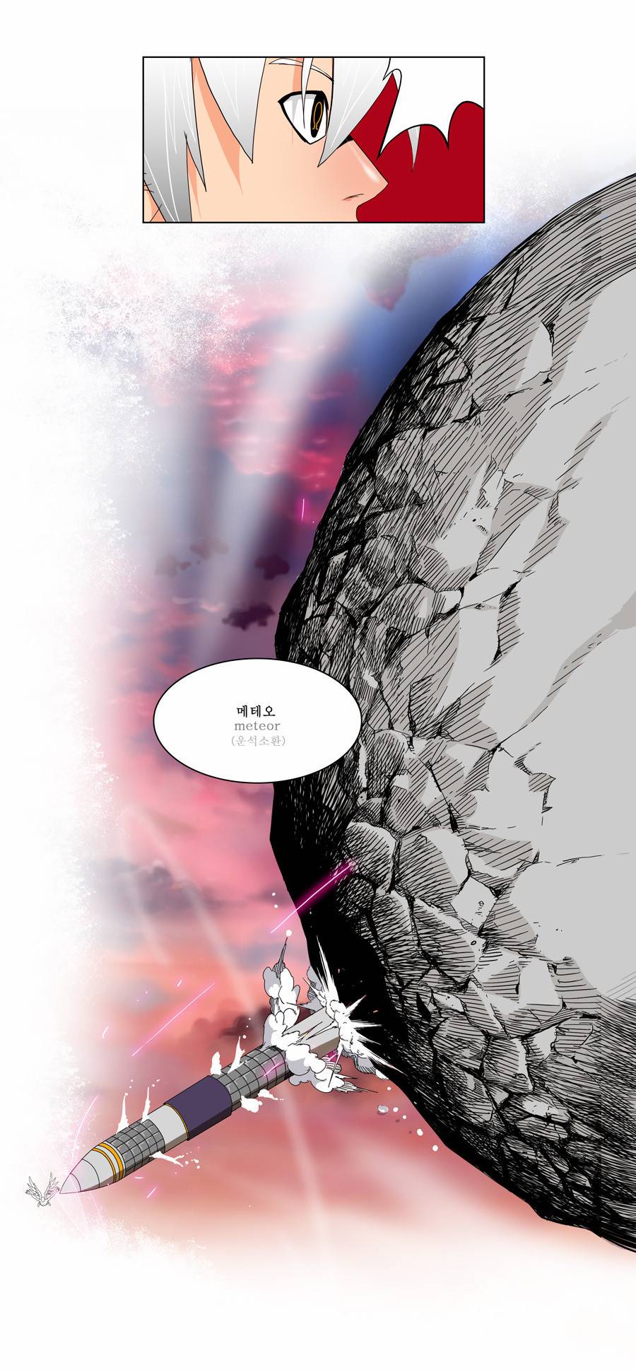 갓 오브 하이스쿨 107화 7