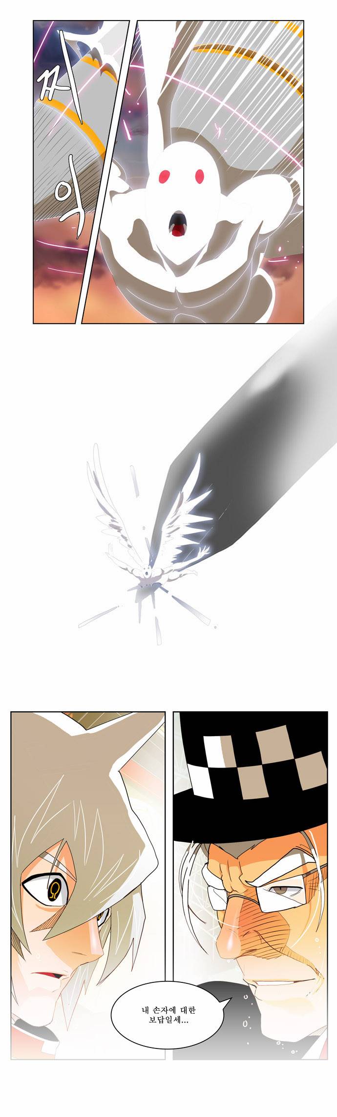 갓 오브 하이스쿨 107화 9