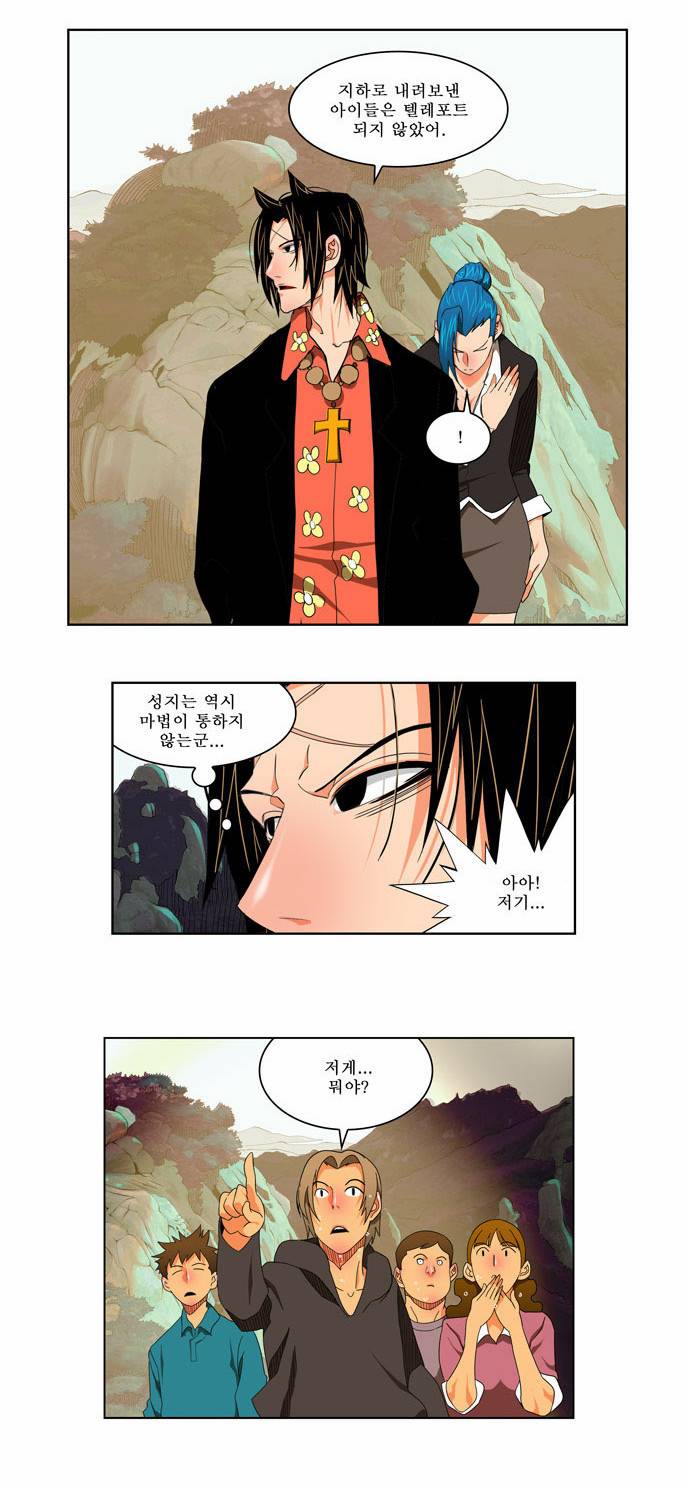 갓 오브 하이스쿨 107화 12