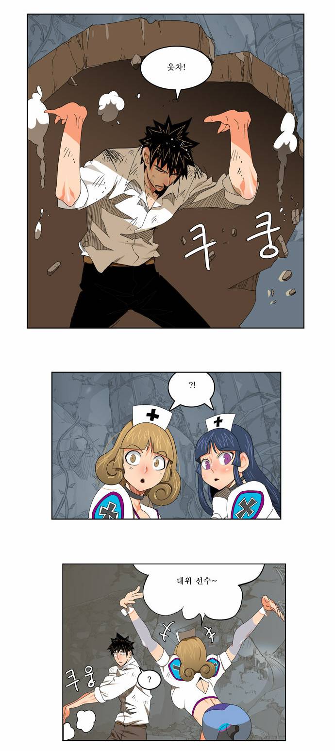 갓 오브 하이스쿨 107화 17