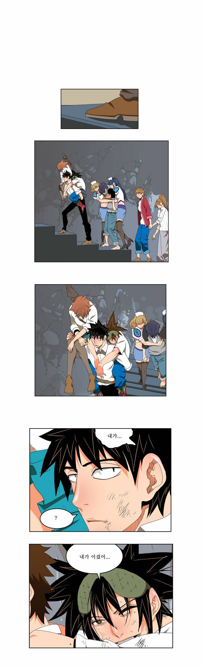 갓 오브 하이스쿨 107화 20