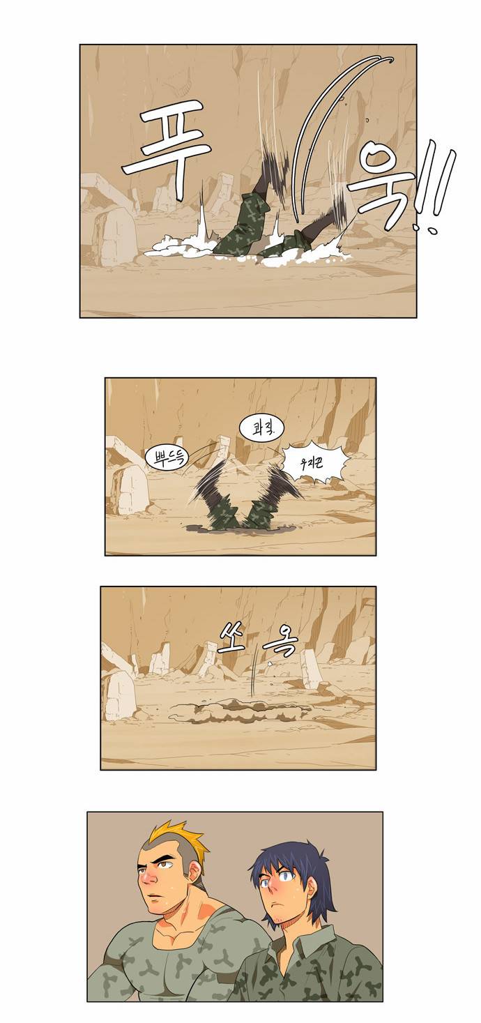 갓 오브 하이스쿨 117화 8