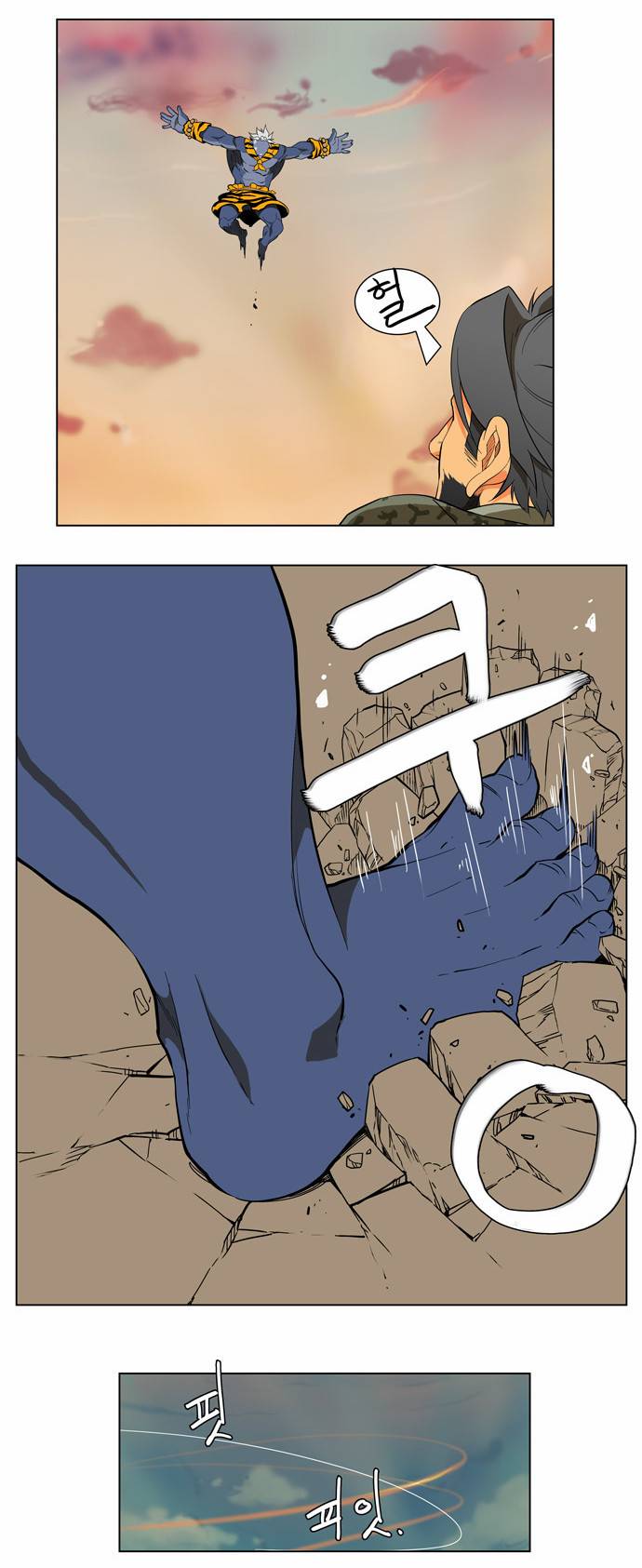 갓 오브 하이스쿨 117화 24