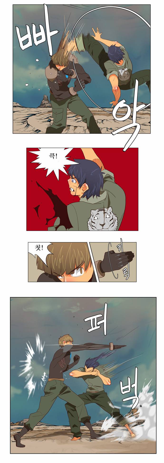 갓 오브 하이스쿨 117화 26