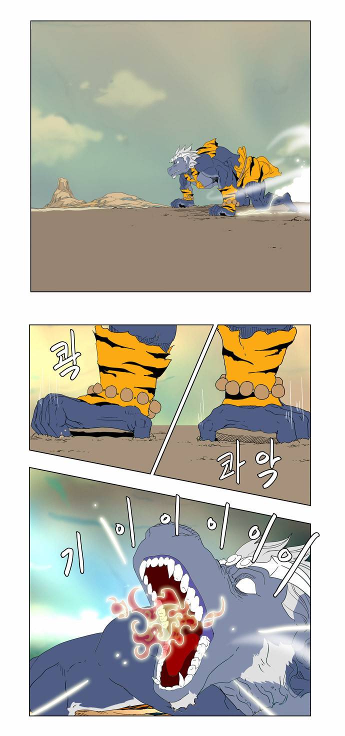 갓 오브 하이스쿨 117화 44