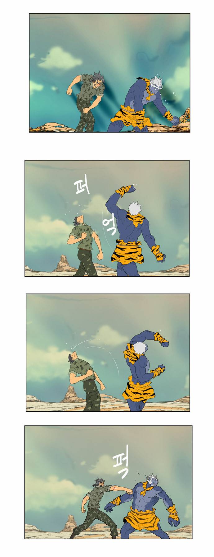 갓 오브 하이스쿨 117화 52