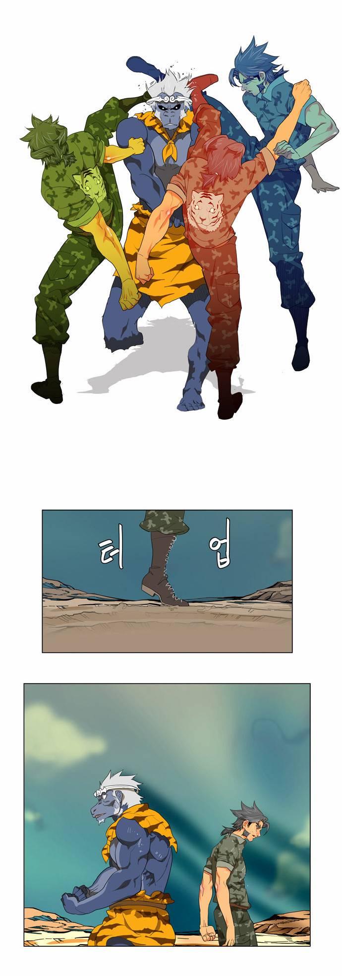 갓 오브 하이스쿨 117화 55