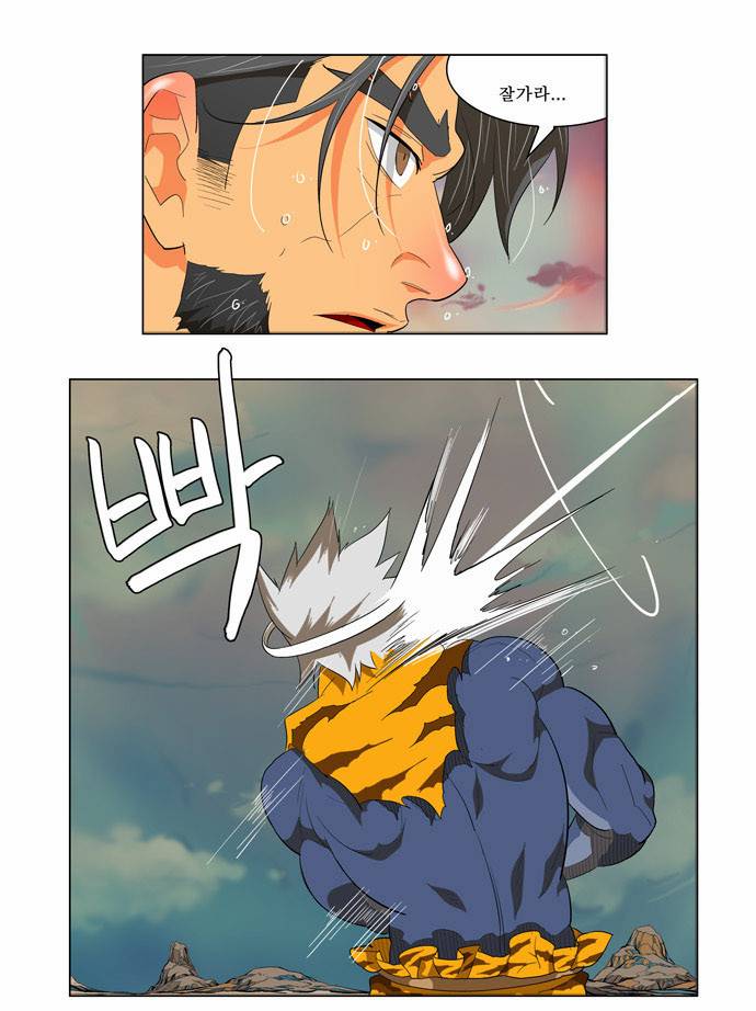 갓 오브 하이스쿨 117화 56