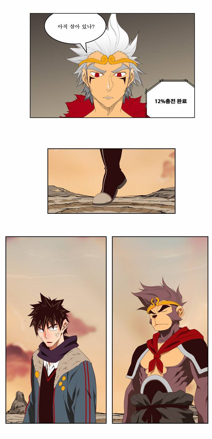 갓 오브 하이스쿨 127화 8