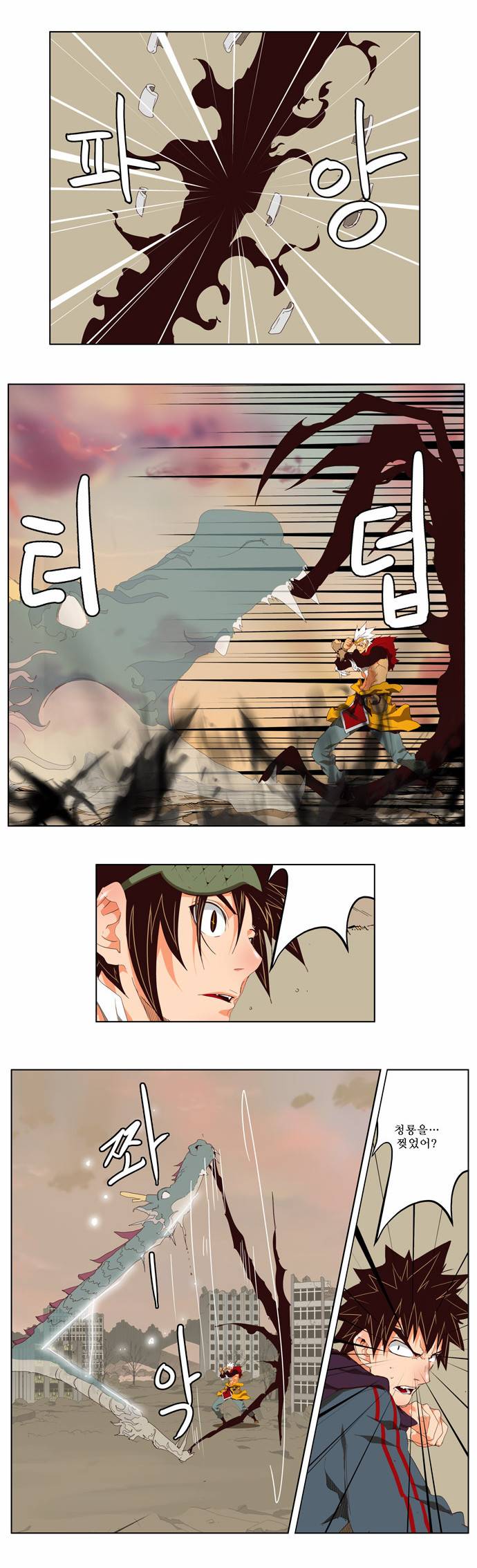 갓 오브 하이스쿨 127화 22