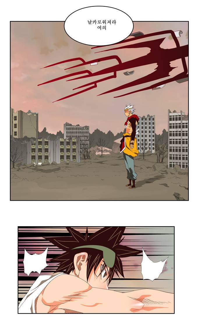 갓 오브 하이스쿨 127화 28