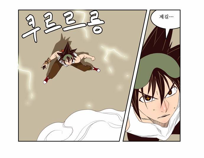 갓 오브 하이스쿨 127화 31