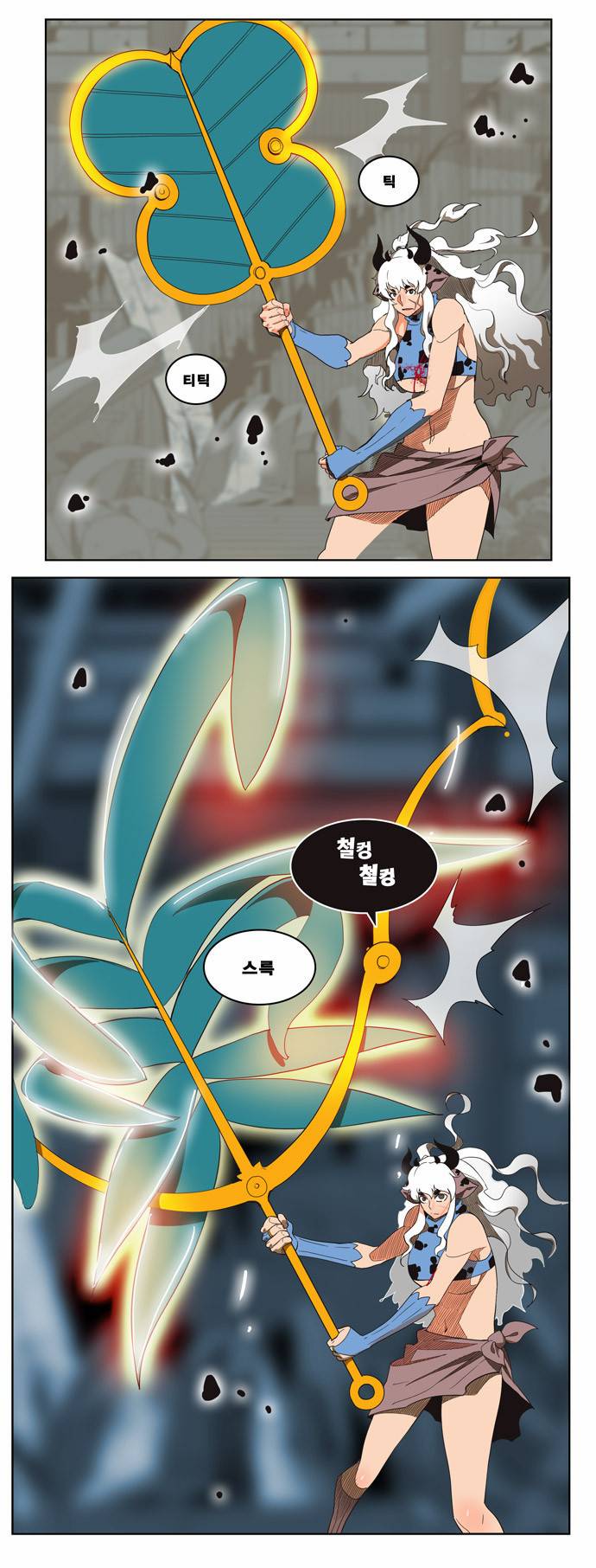 갓 오브 하이스쿨 137화 10