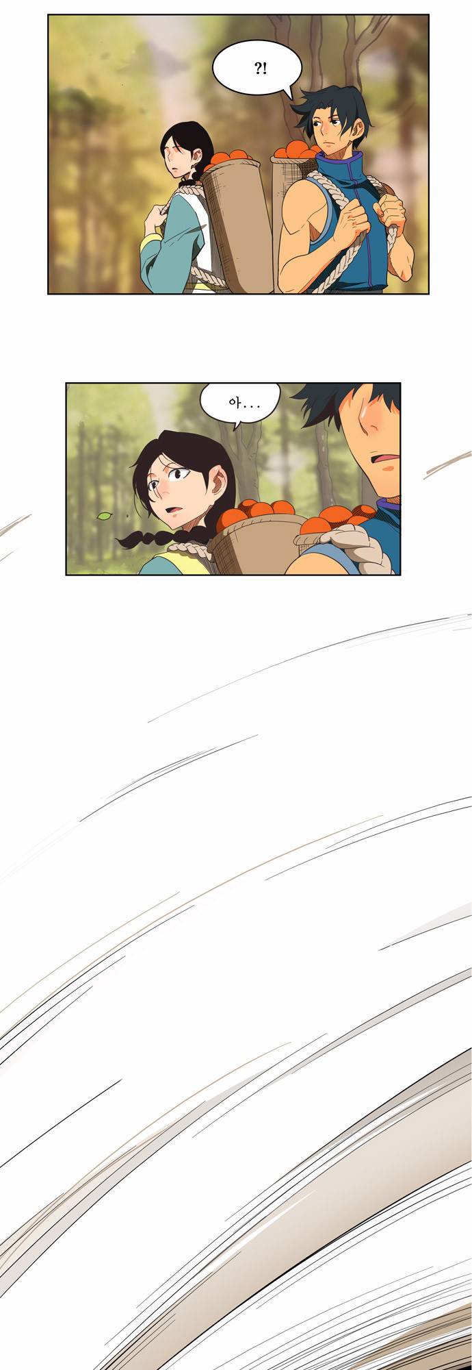 갓 오브 하이스쿨 137화 14