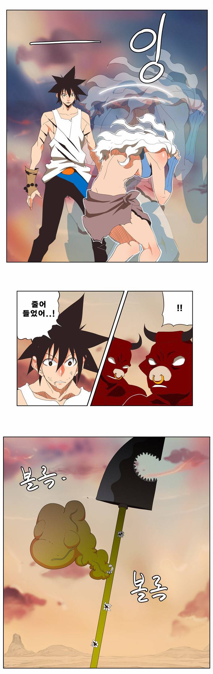 갓 오브 하이스쿨 137화 33