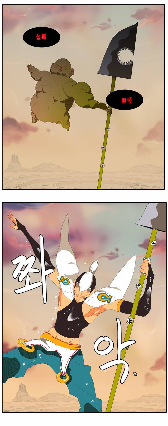 갓 오브 하이스쿨 137화 34