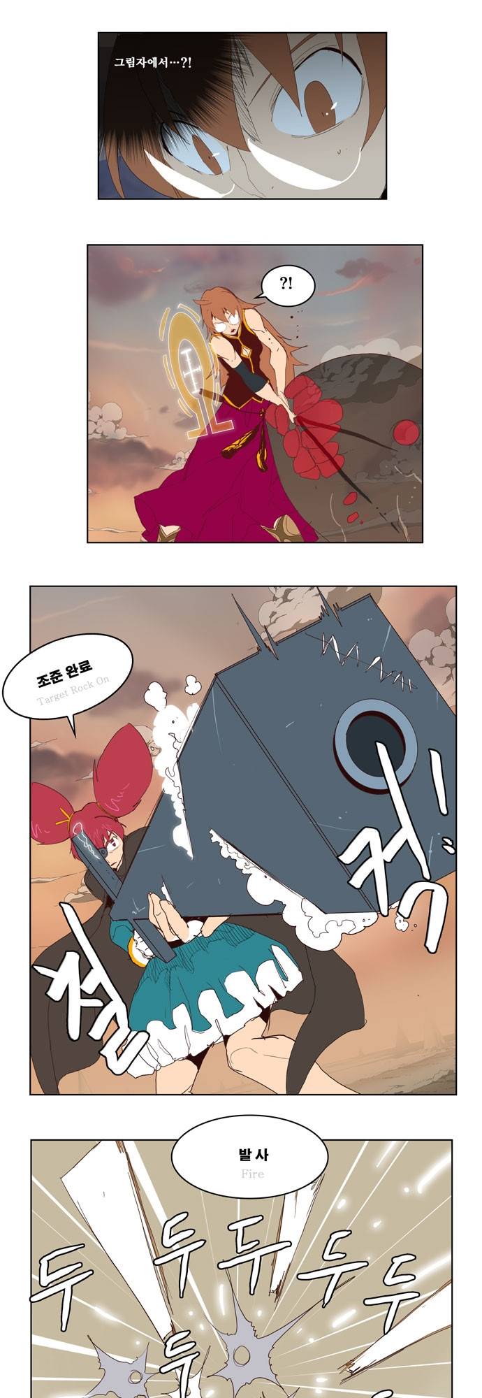 갓 오브 하이스쿨 147화 11