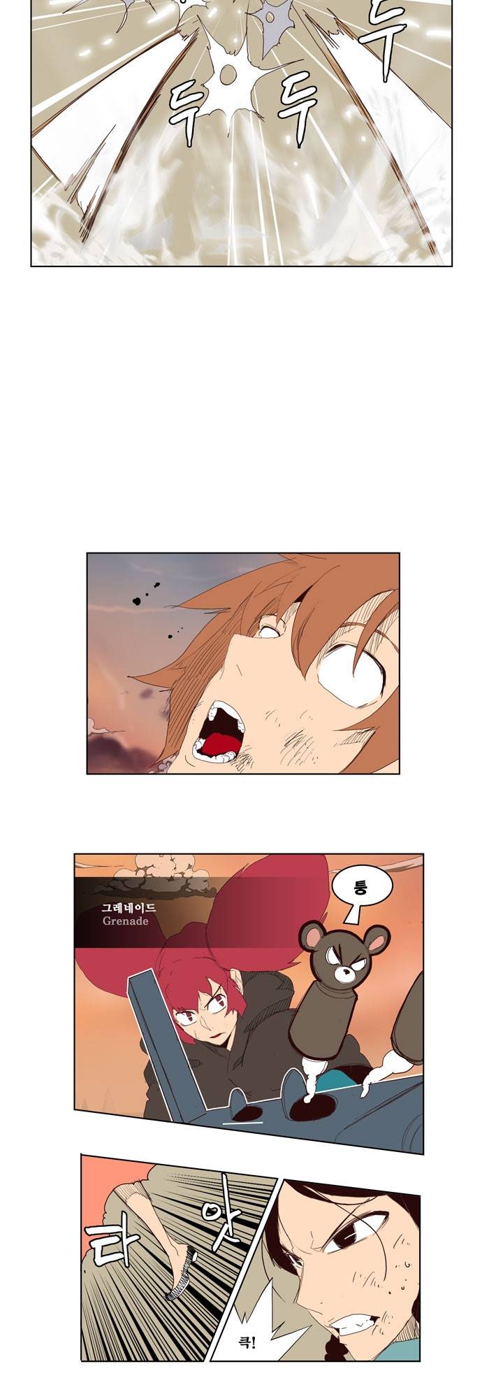 갓 오브 하이스쿨 147화 12