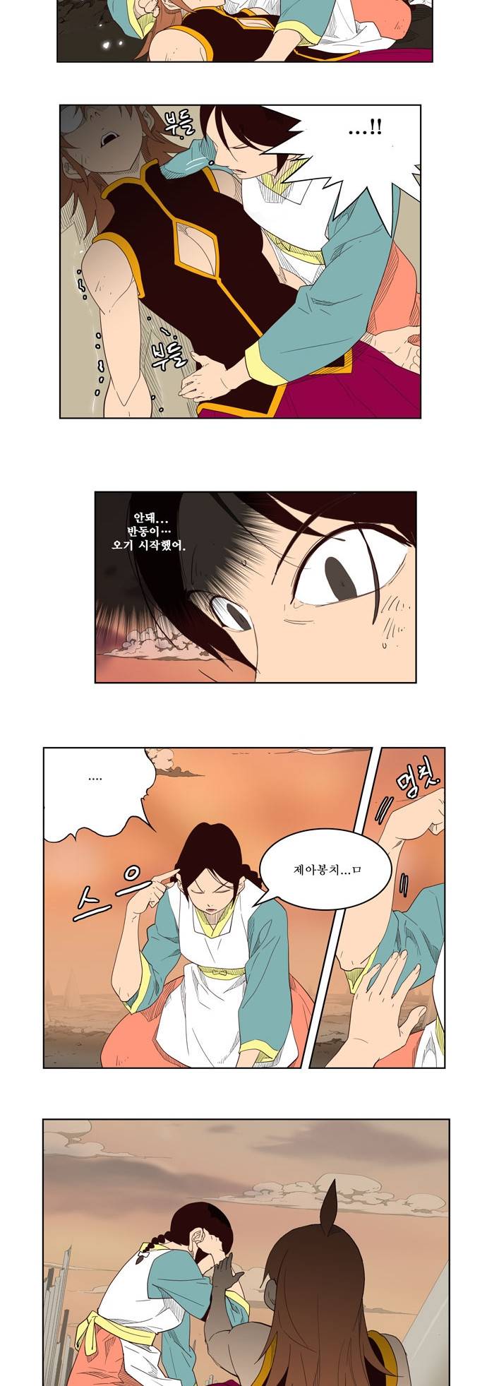 갓 오브 하이스쿨 147화 14