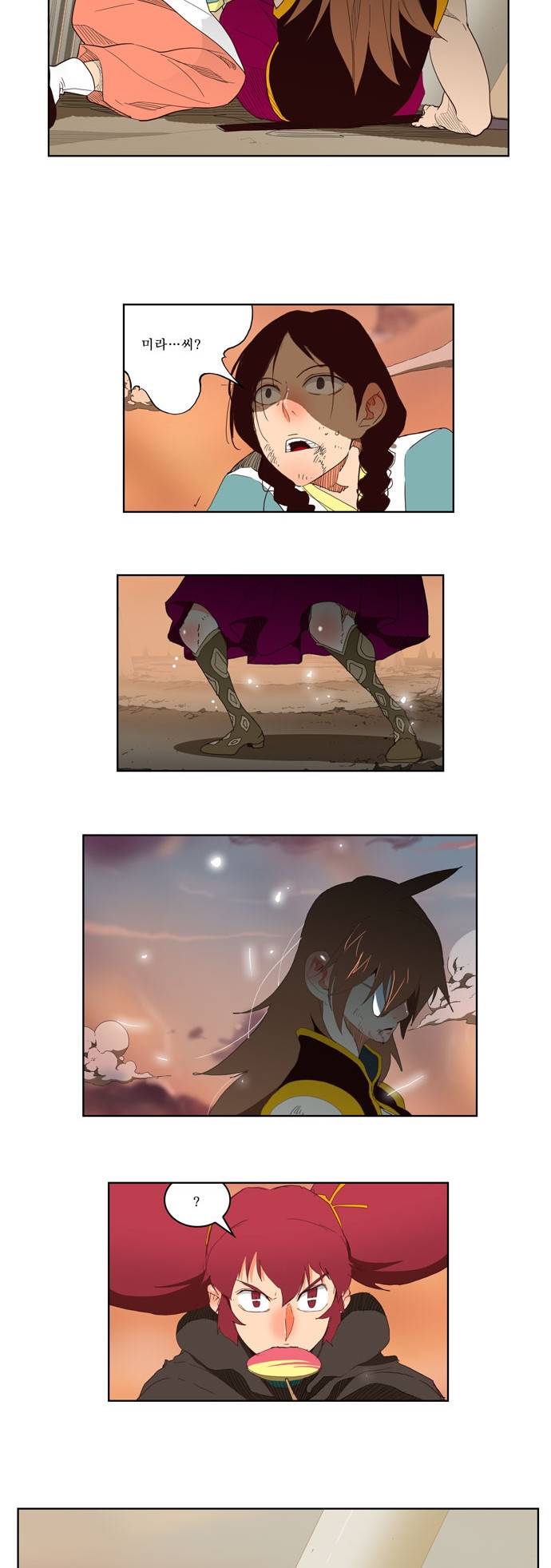갓 오브 하이스쿨 147화 15