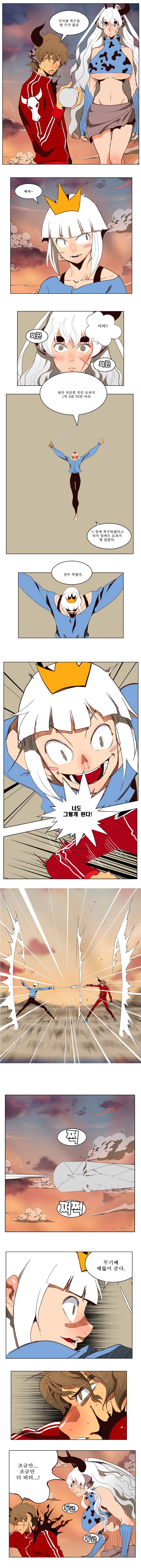갓 오브 하이스쿨 157화 6