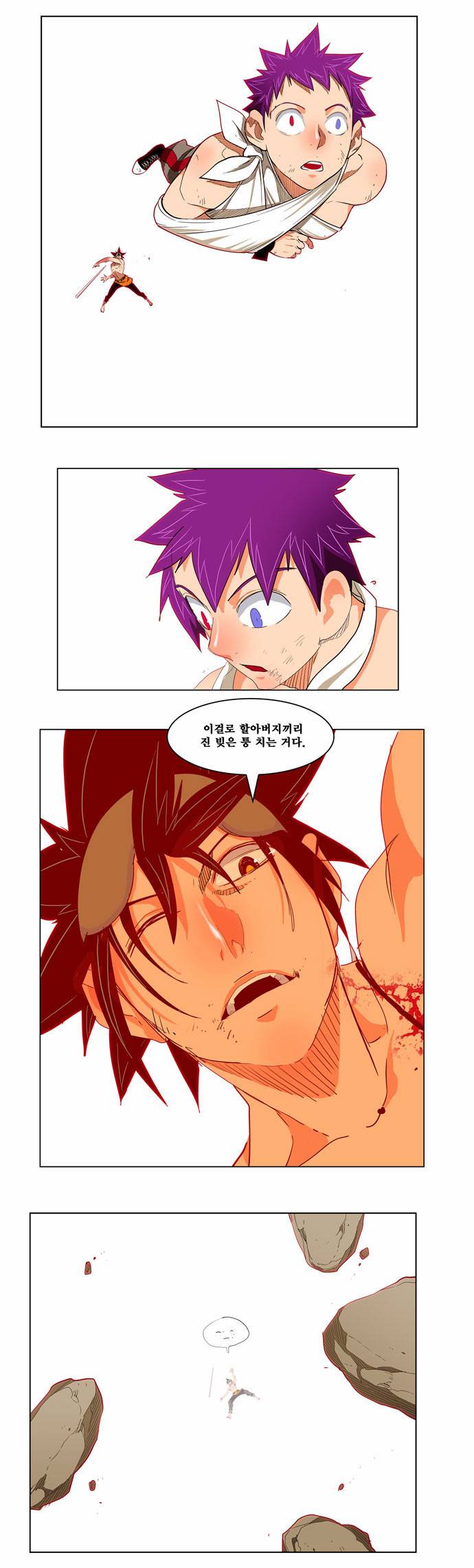 갓 오브 하이스쿨 167화 3
