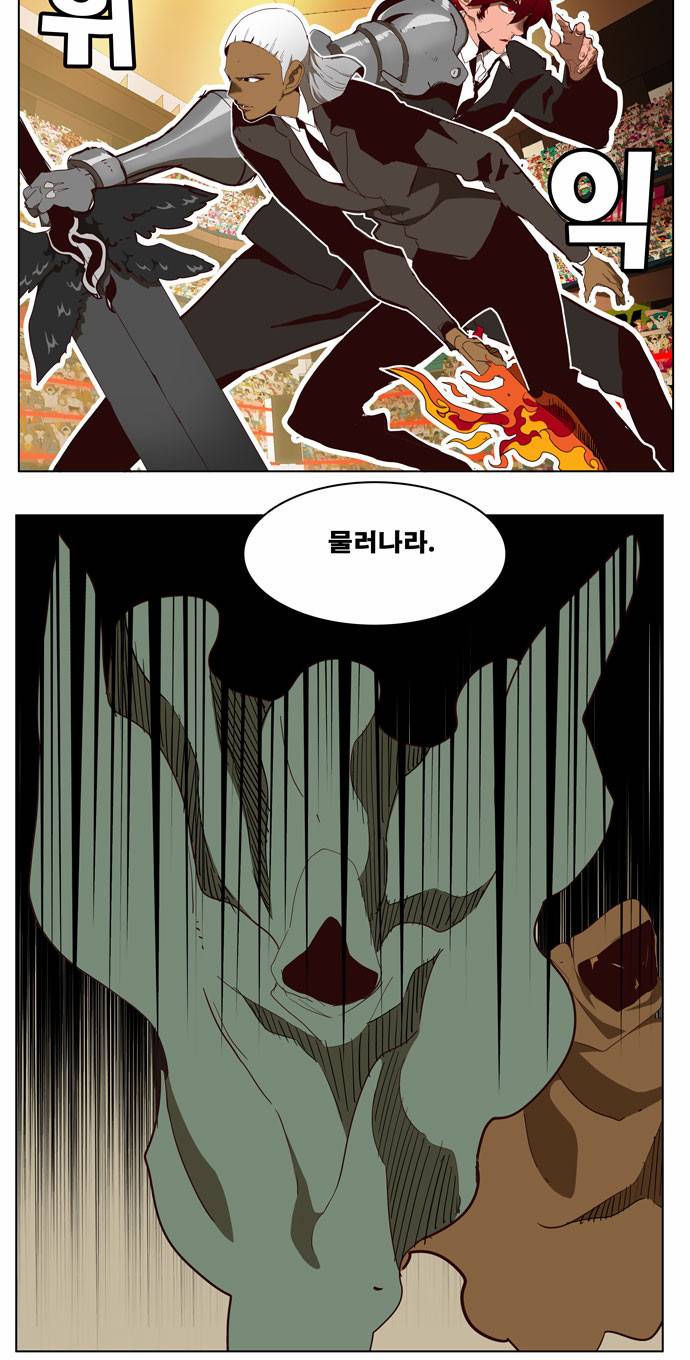 갓 오브 하이스쿨 167화 9
