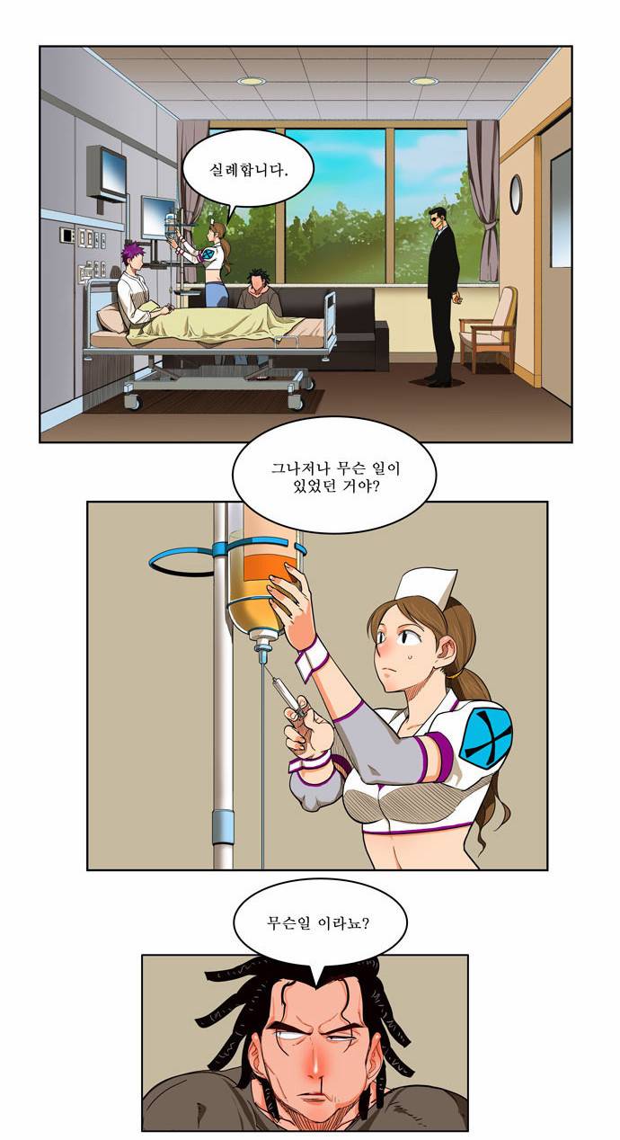 갓 오브 하이스쿨 167화 18