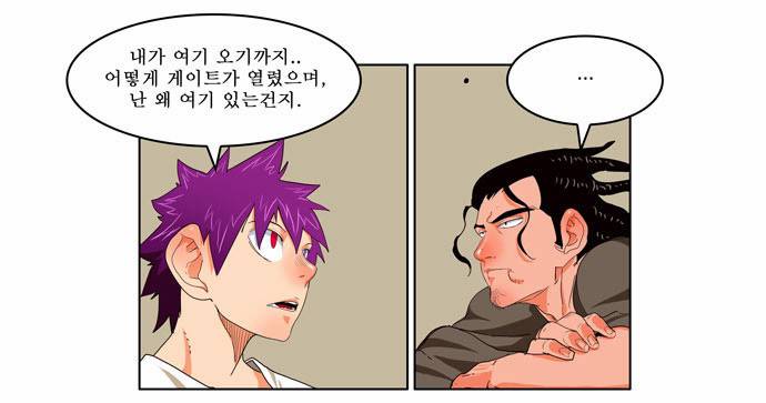 갓 오브 하이스쿨 167화 19