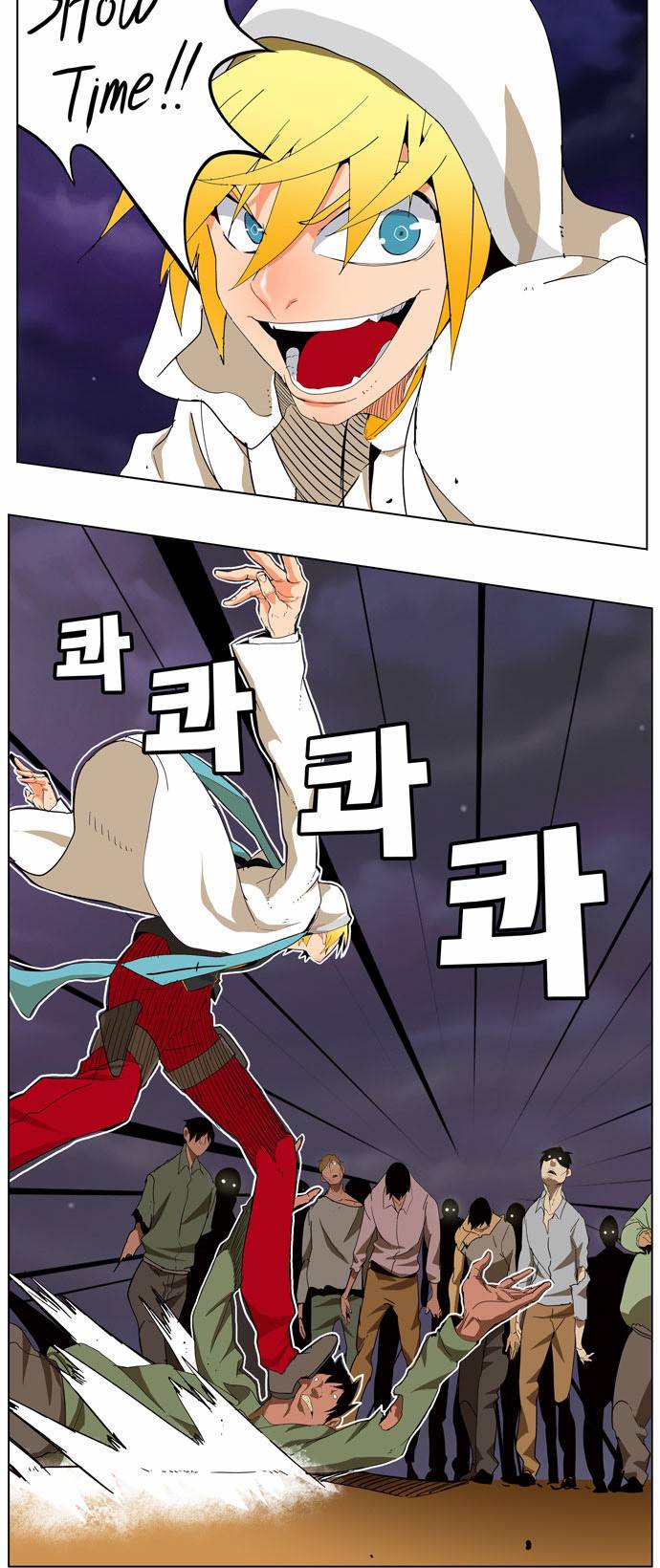 갓 오브 하이스쿨 177화 7