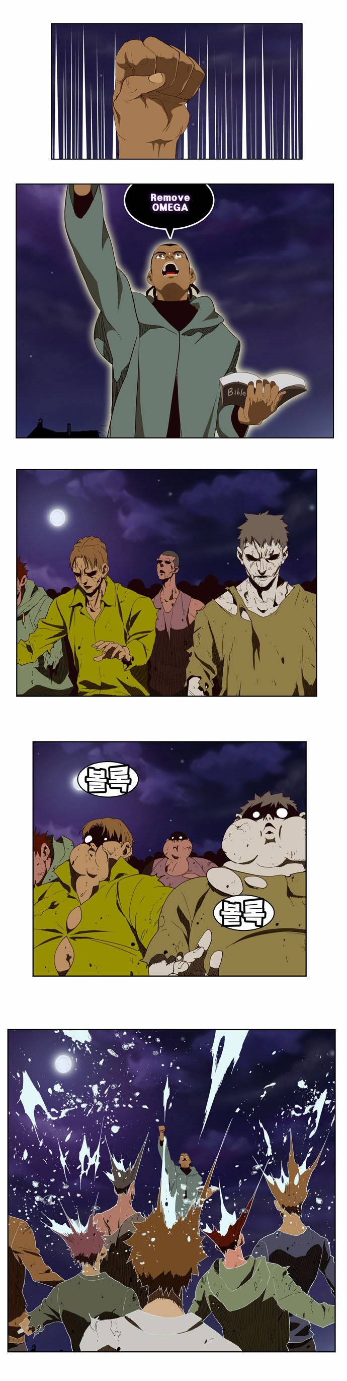 갓 오브 하이스쿨 177화 16