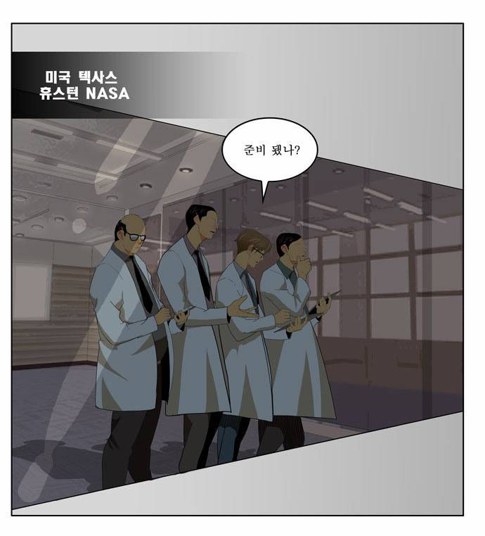 갓 오브 하이스쿨 177화 19