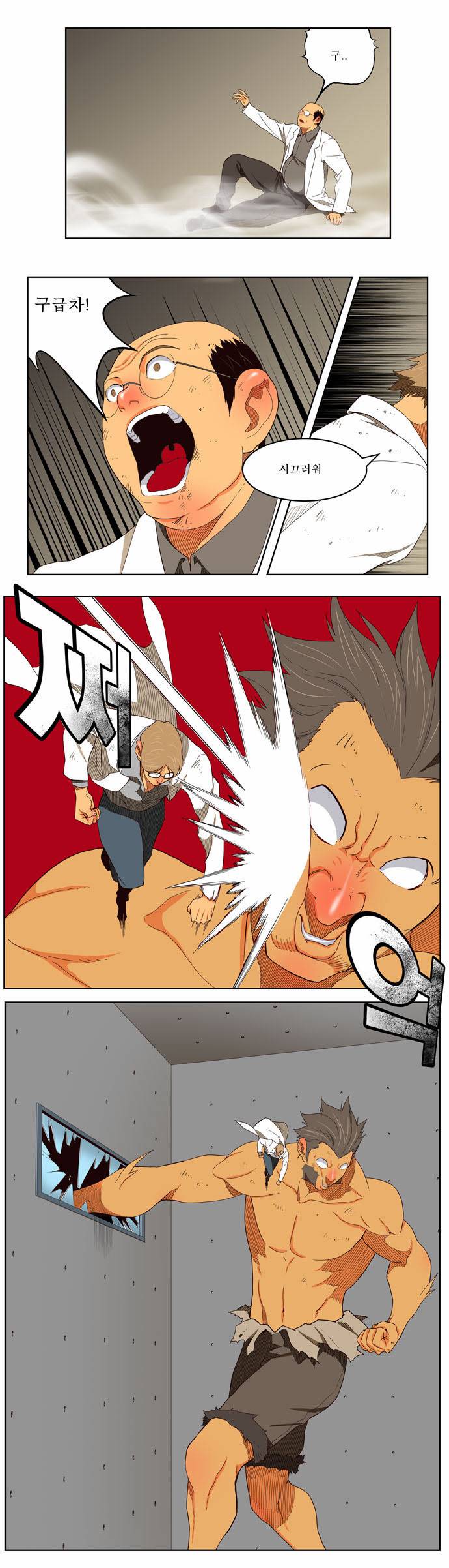 갓 오브 하이스쿨 177화 27