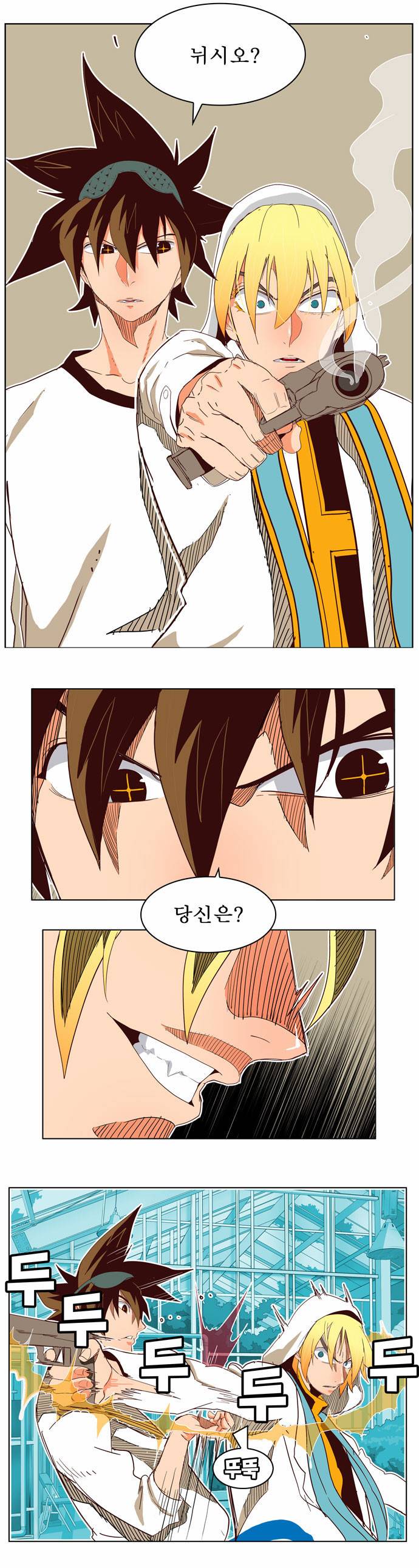 갓 오브 하이스쿨 187화 9