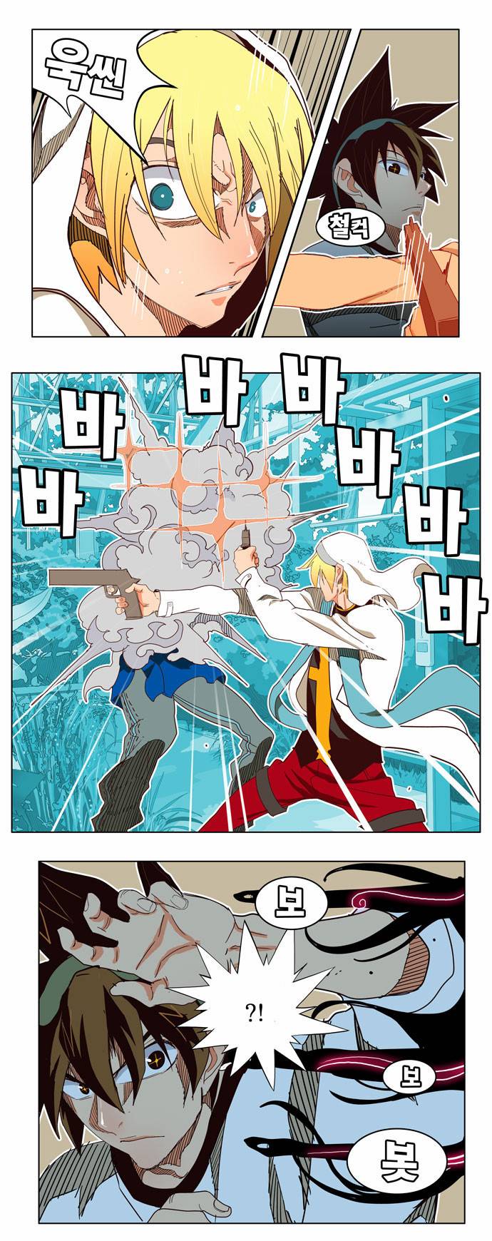 갓 오브 하이스쿨 187화 10
