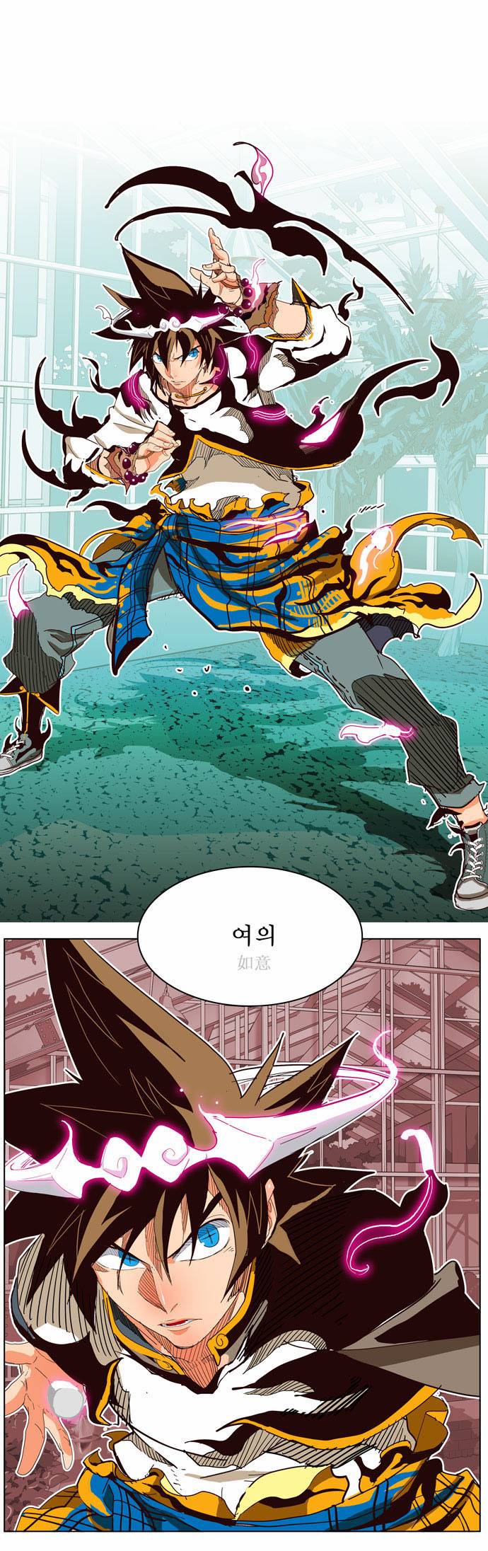 갓 오브 하이스쿨 187화 18
