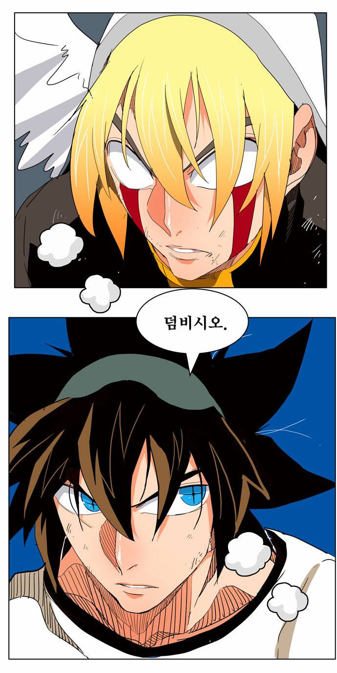 갓 오브 하이스쿨 187화 26