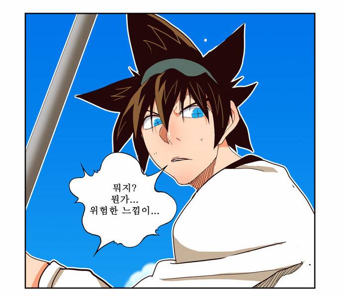 갓 오브 하이스쿨 187화 32