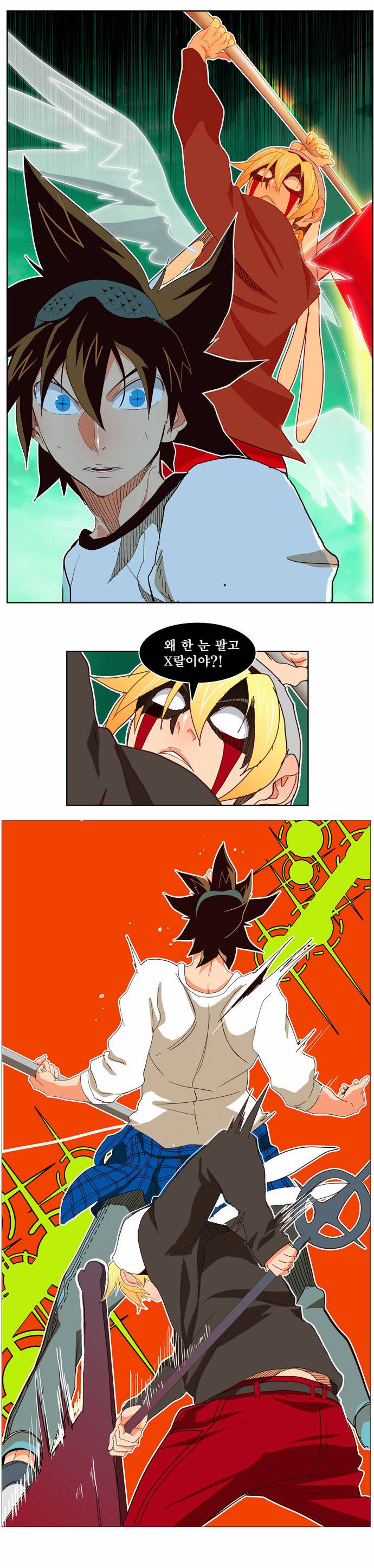 갓 오브 하이스쿨 187화 33