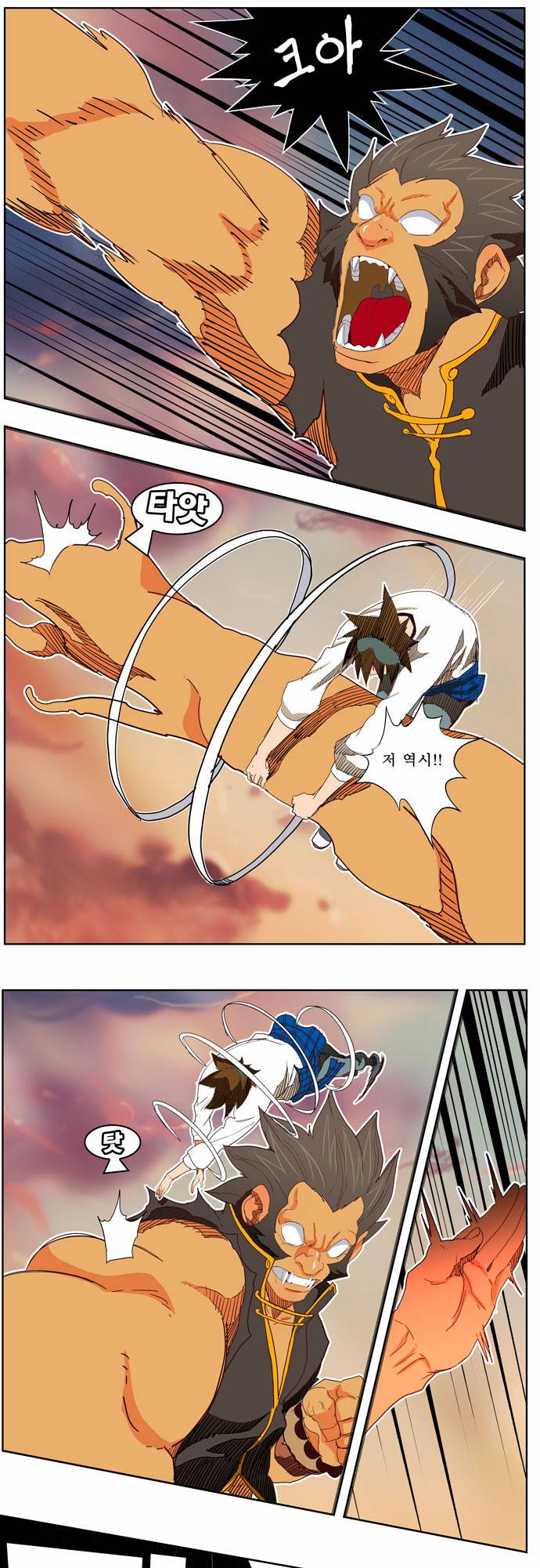 갓 오브 하이스쿨 197화 15