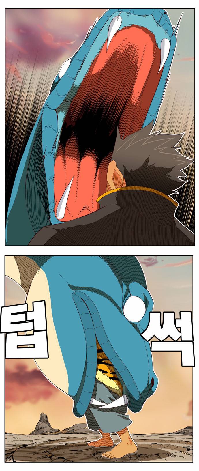 갓 오브 하이스쿨 197화 22