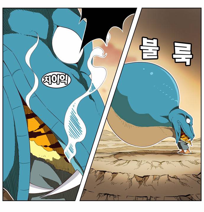 갓 오브 하이스쿨 197화 23