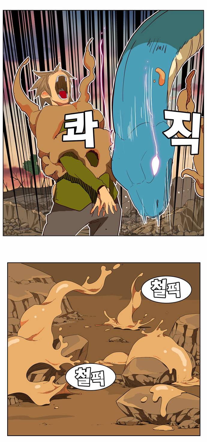 갓 오브 하이스쿨 197화 25
