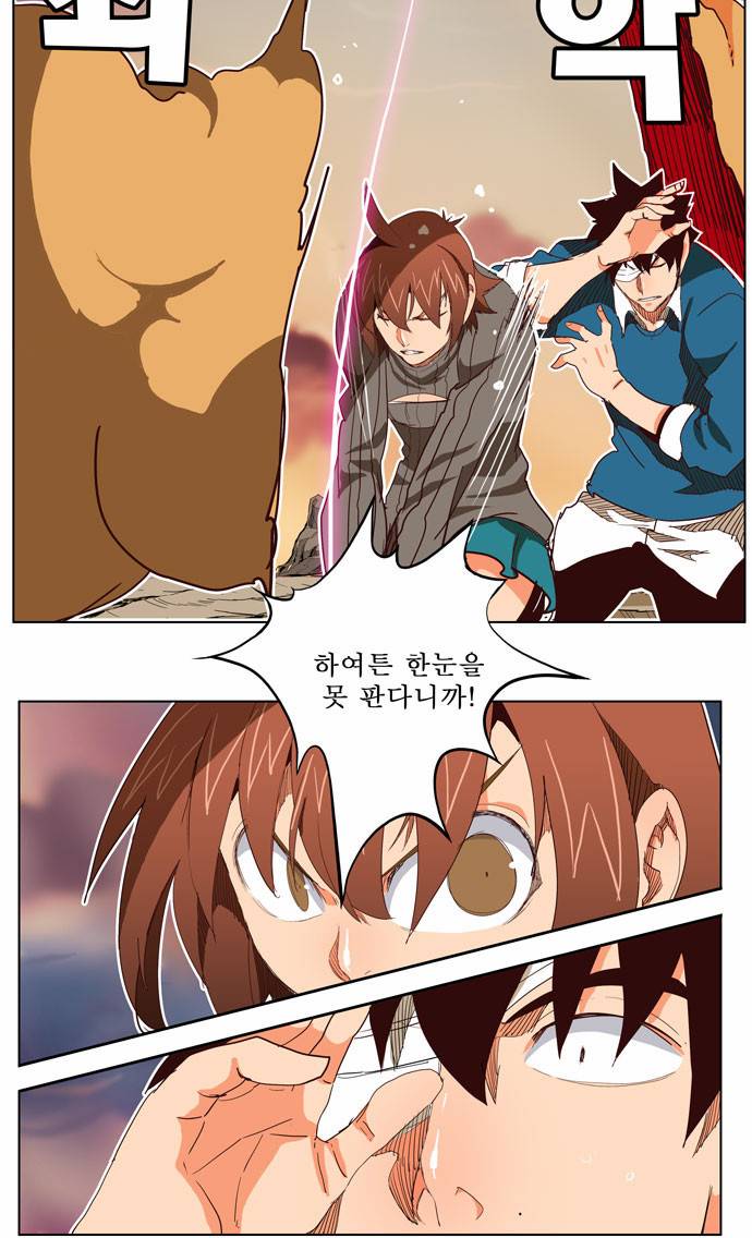 갓 오브 하이스쿨 197화 31