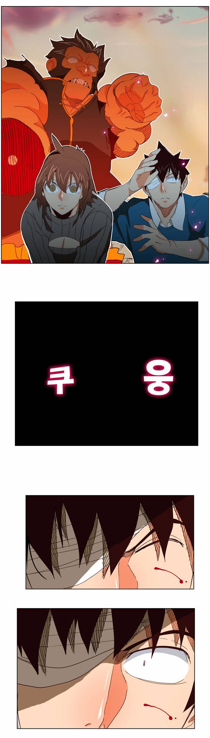갓 오브 하이스쿨 197화 33