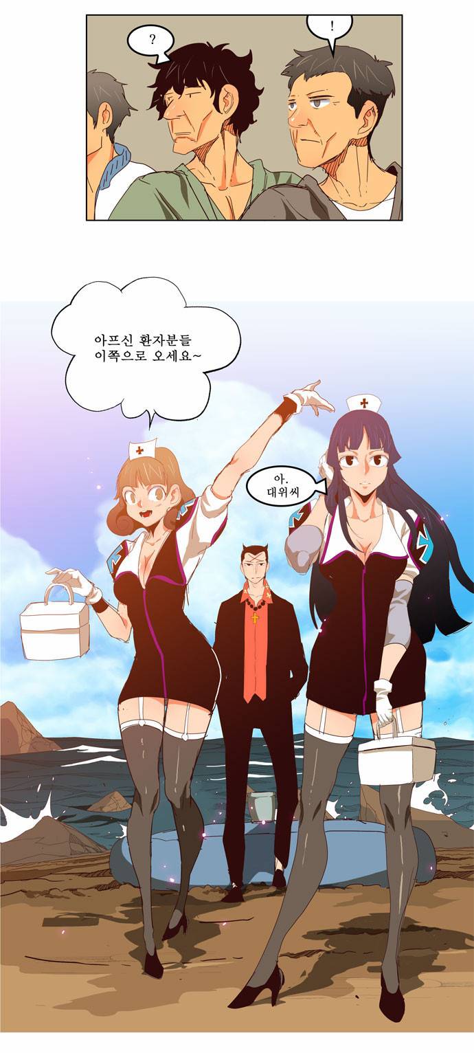 갓 오브 하이스쿨 207화 6