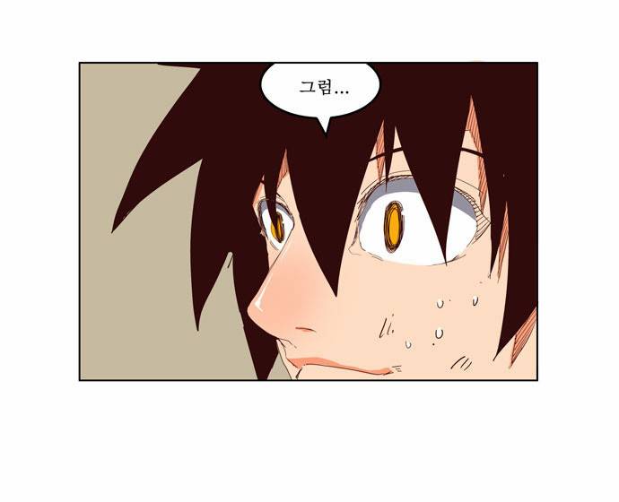 갓 오브 하이스쿨 207화 20