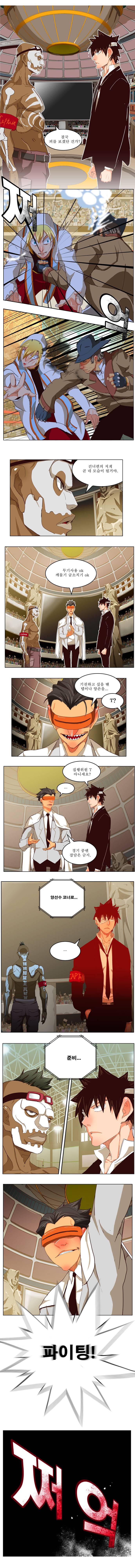 갓 오브 하이스쿨 217화 7