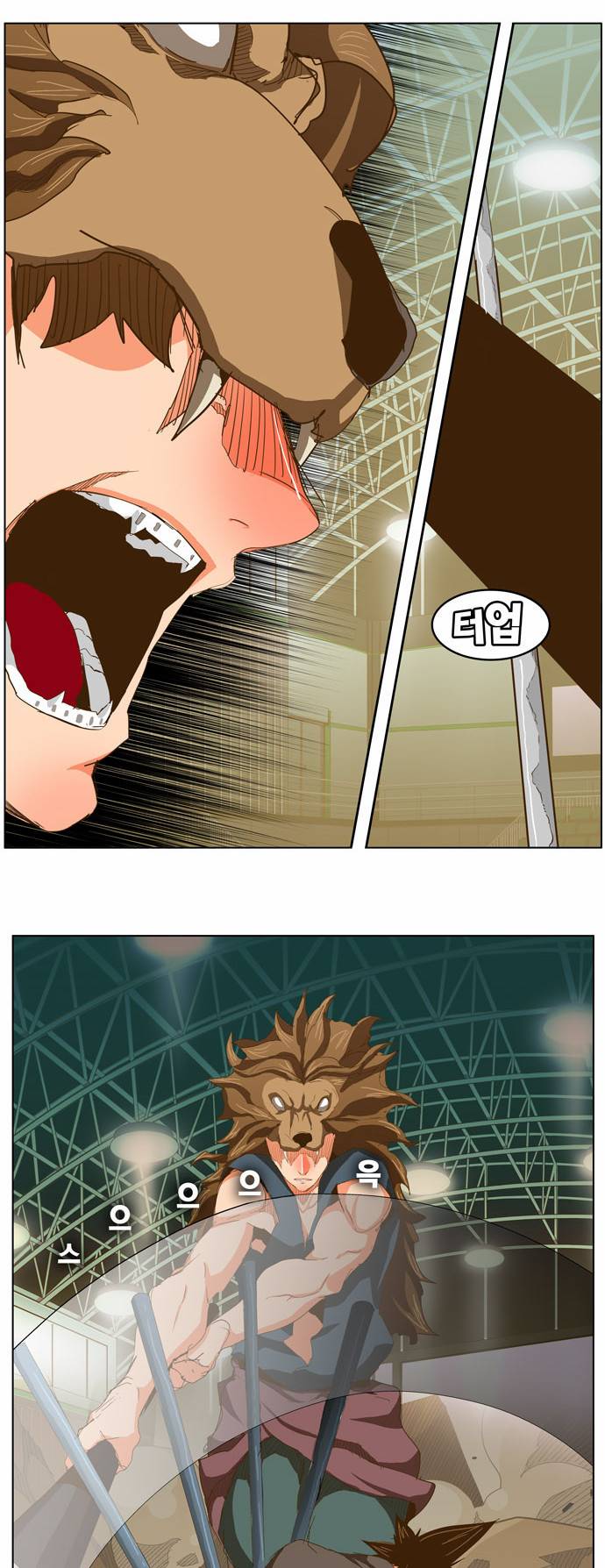 갓 오브 하이스쿨 227화 15